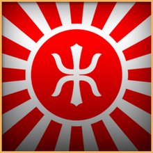 旭日帝国_360百科