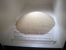 半导体材料