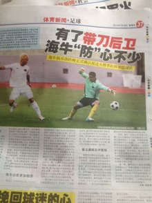 news