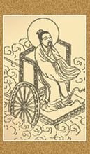 清虚真人(王褒) 清虚真人(王褒)