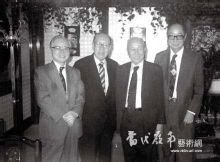 关山月、赵少昴、黎雄才、杨善深合影 关山月、赵少昴、黎雄才、杨善深合影