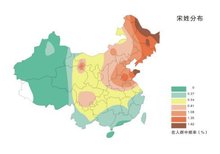 宋姓有多少人口_山东省有很多姓宋姓的人吗