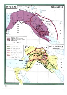 美索不达米亚人口密集的原因_美索不达米亚