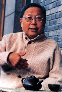 曹禺中国杰出的现代话剧剧作家锁定