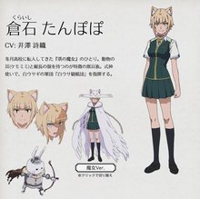 井泽诗织