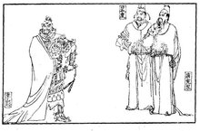 元和中兴_360百科