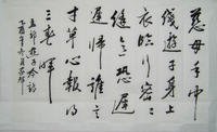 古体字_360百科