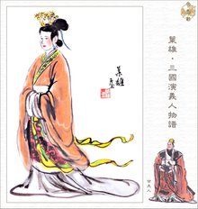 甘夫人 - 三国时期蜀汉皇帝刘备的夫人  免费编辑   修改义项名