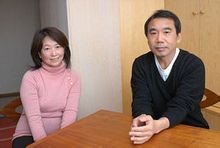 村上春树与妻子阳子