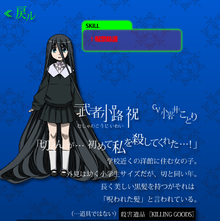 断裁分离的罪恶之剪