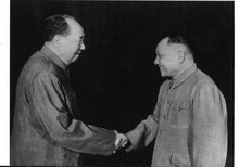 邓小平与毛泽东