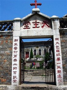 青岩古镇
