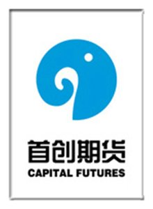 首创期货_360百科