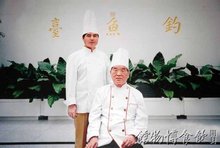 侯老与他的关门弟子李志顺