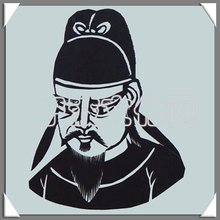 李恒唐朝第十二位皇帝唐穆宗