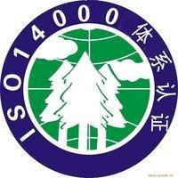 iso14000