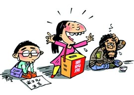 乞讨_360百科
