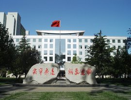 中国青年政治学院经济系
