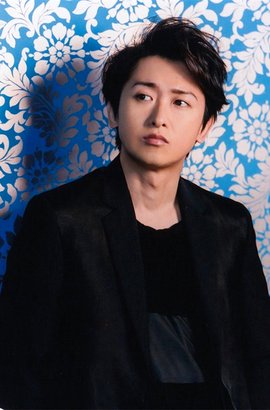 大野智 360百科