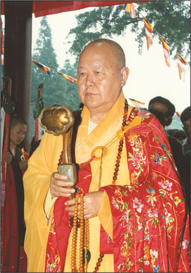 真来自禅法师  免费编辑   添加义项名
