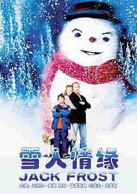 雪人 美国1998年特洛伊 米勒执导电影 360百科 雪人 美国1998年特洛伊 米勒执导电影 360百科
