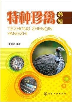 探索生态养殖的新天地