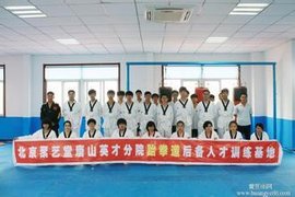 武汉新启道体育单招培训学校
