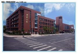 天津市和平区万全道小学