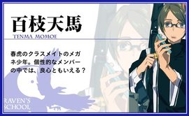 百枝天马 360百科 百枝天马 360百科