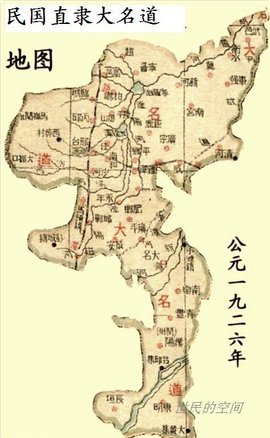 大名道  免费编辑   添加义项名