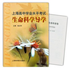 上海科学普及出版社