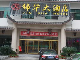 寻找美味：锦华餐馆的真实故事