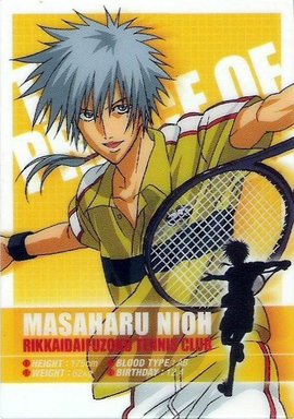 仁王雅治 360百科 仁王雅治 360百科