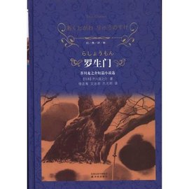 罗生门_360百科