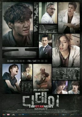D Day 韩国jtbc电视台金土连续剧 360百科 D Day 韩国jtbc电视台金土连续剧 360百科