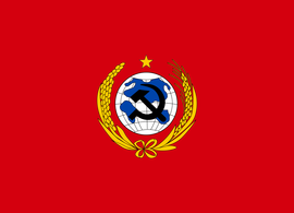 中华苏维埃共和国