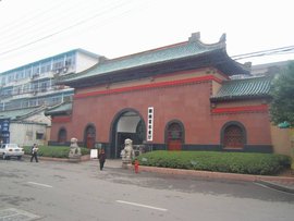 湖南省农业厅