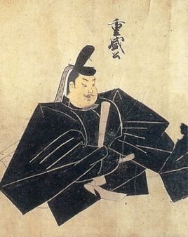 平重盛  免费编辑   添加义项名