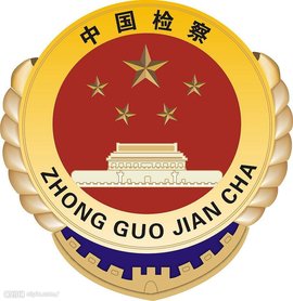 中国检察网