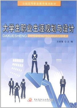 江苏职业培训的发展趋势与前景分析