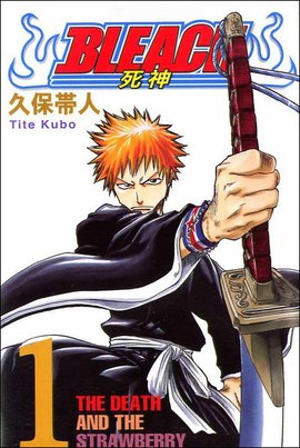死神 日本漫画家久保带人创作的漫画 360百科