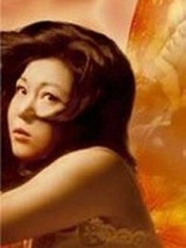 中岛葵  来自免费编辑   添加义项按肉过新他布山愿困肥名