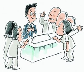 参与式新闻  免费编辑   添加义项名