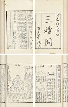 三礼图_360百科