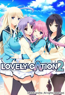 LOVELY*CATION2