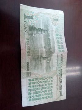 反宣币_360百科