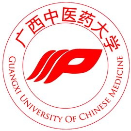 广西中医药大学