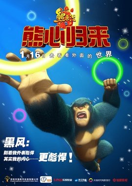 黑风_360百科