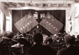 中国共产党第七届中央委员会第二次全体会议