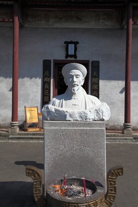 刘永福 - 崂山修真庵道士  免费编辑   修改义项名